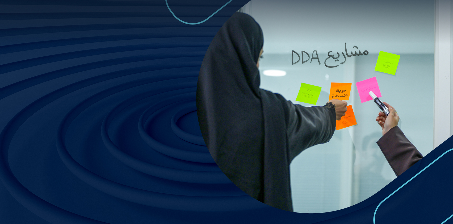 DDA Banner